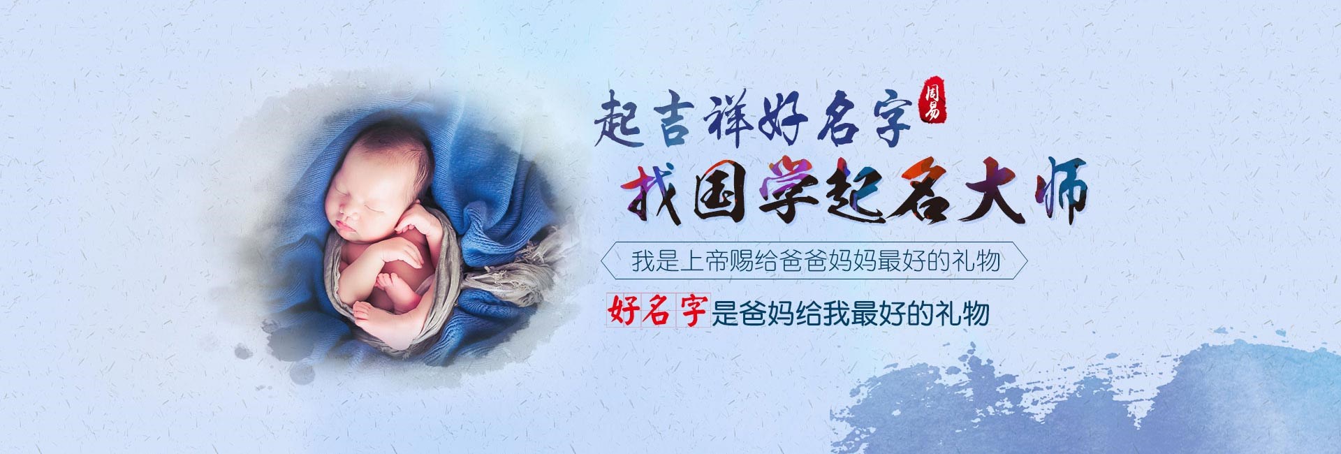 深圳起名字哪家好-基础记账公司起名大全